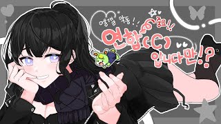 [엘소드/Elsword KR] 미네 대전 / MN PVP