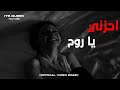 Official Video 2022 ITS QUEEN راب بصوت بنت حزين أح زني يا روح 