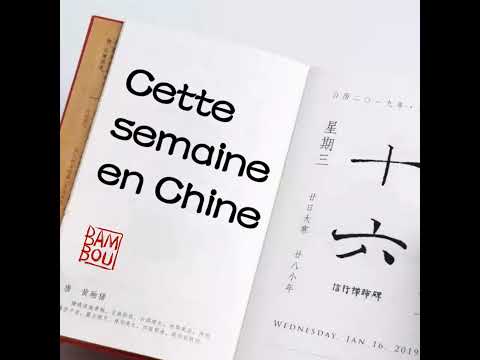 24 septembre 2026