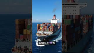 7 Days to IMU CET 2026 The Ultimate 6 Day Revision Strategy to Crack Under AIR 500! ⚓ Day 20