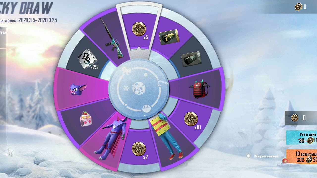 Играю в папг 3 (СЕРИЯ) - YouTube