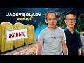ҚАЗАҚСТАНДАҒЫ ТУРИЗМ (_!_)  | Jaqsy Bolady Podcast |