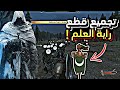 ابناء المملكة في لعبة Mount And Blade 2 