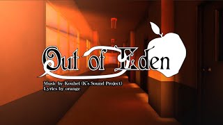 Out of Eden