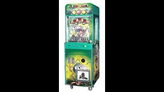 Paokai Elite Catcher Arcade Game screenshot 4