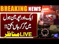 Tragic Incident In Karachi | Another Child Dies After Falling into Manhole | Live | Dunya News