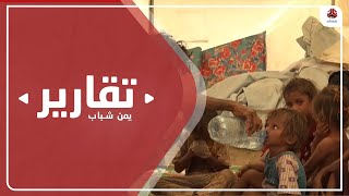 غياب الخدمات وبرامج الحماية الاجتماعية يفاقم من تدهور الوضع المعيشي