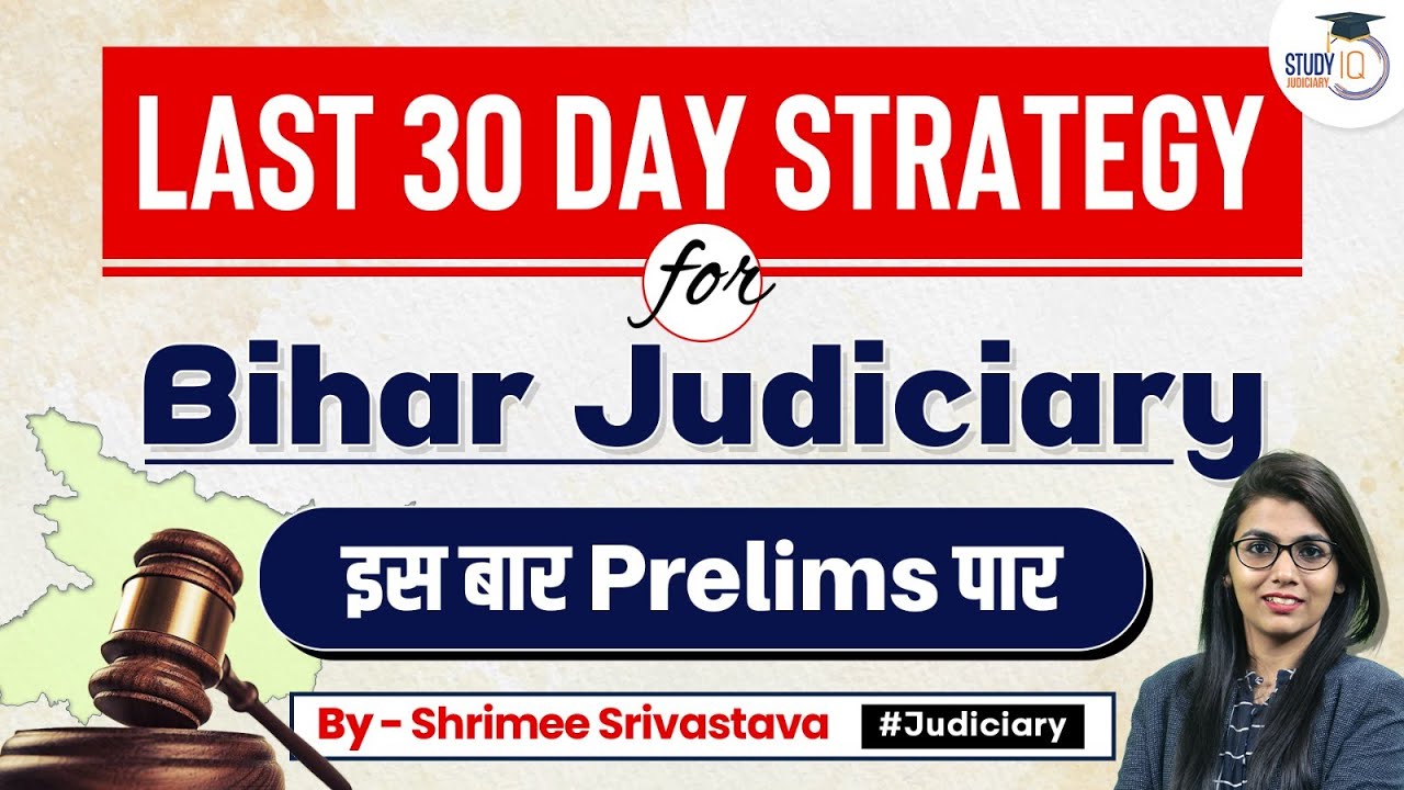 Last days strategy for Bihar Judiciary | Bihar Judiciary exam | Judiciary exam