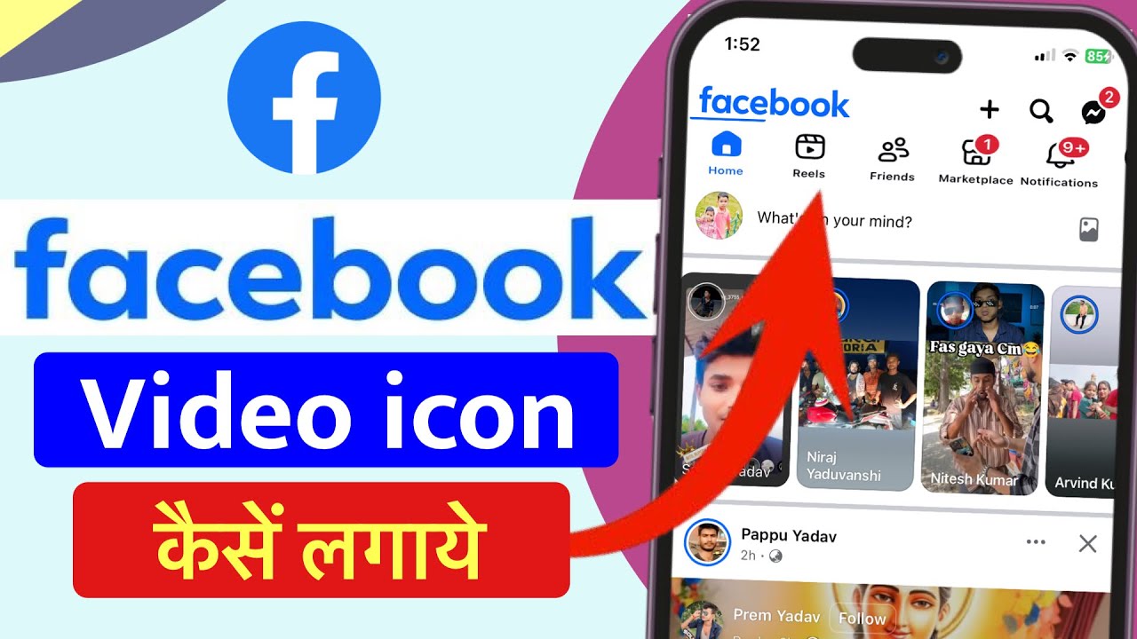 facebook me video ka option kaise laye 💯 | facebook me shortcut bar me video ka option kaise laye