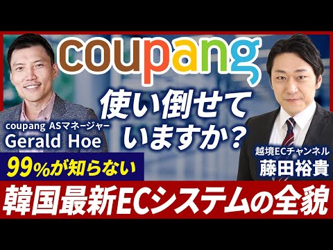 藤田 裕貴さんのインタビュー動画 3