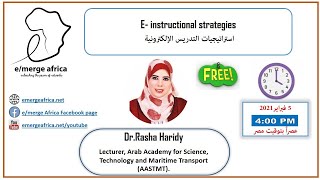 e-Instructional Strategies (Arabic language event)