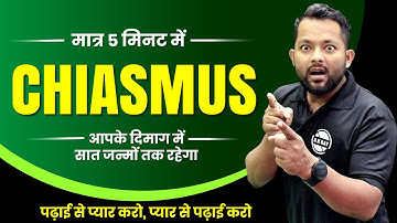 Chiasmus in English | Definition, Meaning & Examples | Figure of Speech Explained with Hindi | CUET