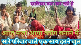 आज सर परवर वल एक सथ कय बतऊ कतन अचछ लग