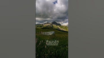 #سورة_النحل#القارئ_اسلام_صبحي