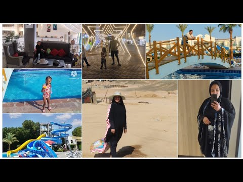 واخيرا اخر يوم لينا في الفندق جوله داخل الريسبسن فندق بانوراما نعمه هايتس