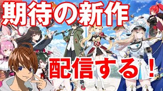 【アウタープレーン】超大手！同接100人越えの配信者の葉桐さんにアウプレを教わる配信【アウプレ】