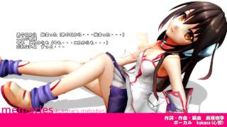 memories -kokone's melodies-