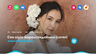 Aidana Medenova - Сен Үшін Жаралғандаймын Cover