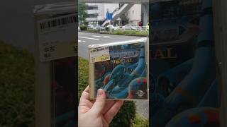 Game Find: Sidearms Special on PC Engine #retrogaming #japan