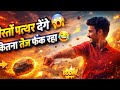 या दूसरा ऑप्शन:ये🙏 देखकर आप भी हैरान रह जाओगे 😱 | Emotional &amp; Shocking Scene #viralvideo #trending