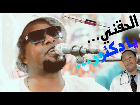 الباهي ممنوع من السكر 