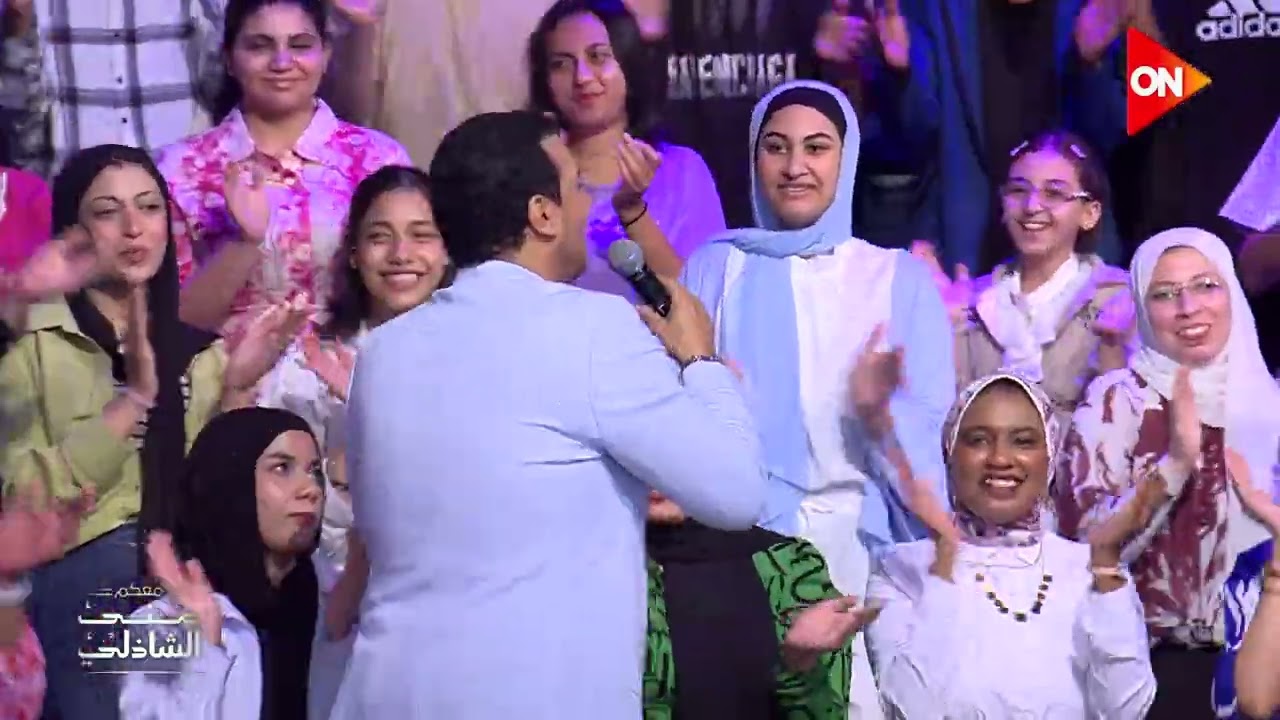 على كيفك ميل كده واتمختر 😍 - ايهاب توفيق مع منى الشاذلي