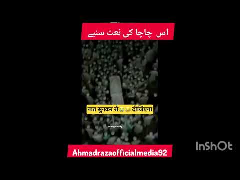 Le Jayega Janaza Mera Qabar Me Wahan Koi Kisi Ka Apna Na Hoga Chacha Ki Naat Shariff 