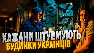 Непрохані гості! Українці потерпають від навали кажанів. Крилаті штурмують квартири та кусаються