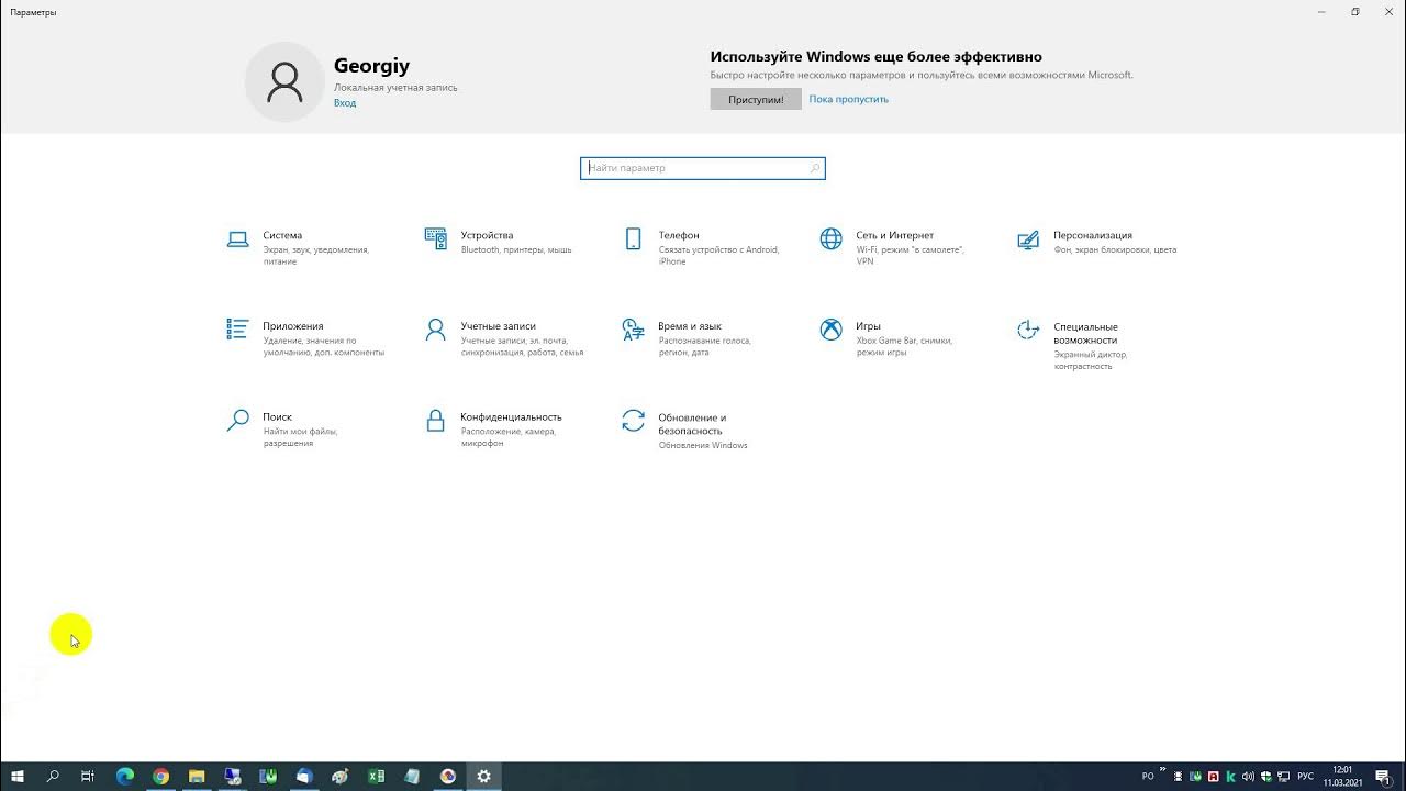Отложить установку обновлений KB5000802 и KB5000808 Windows 10 YouTube