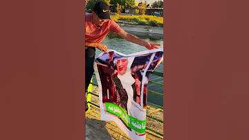 تدرون فاطمة الخالدي وين حاليا 