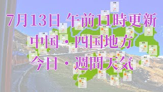 05 CYUUSHIKO 2022071311