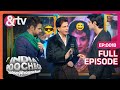 India Poochega Sabse Shaana Kaun | Game Show | Full Ep | March 25, 2015 | Shahrukh Khan | And TV