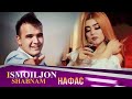 Исмоилчон Исмоилов & Шабнами Рахмониён - Нафас | Ismoiljon Ismoilov & Shabnami Rahmoniyon - Nafas