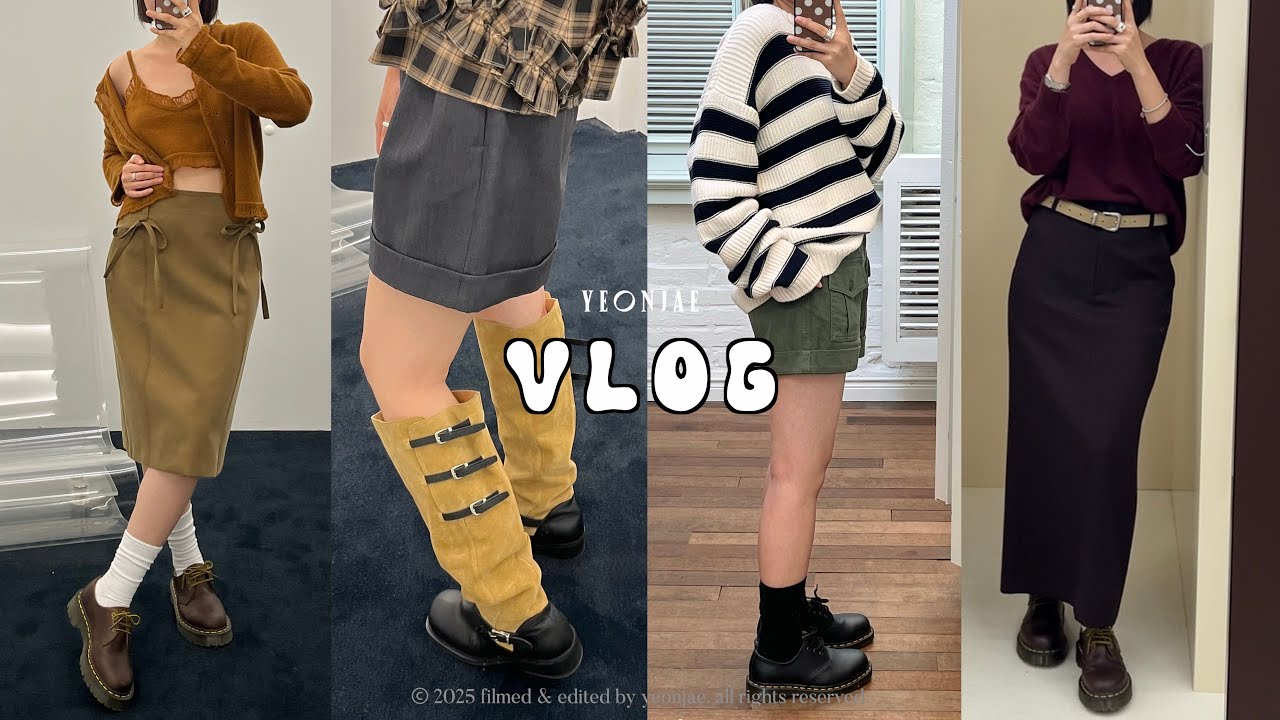 [vlog] 가을쇼핑ㅣ쇼룸투어ㅣ아르토ㅣ더바넷ㅣ아뜰리에에디션ㅣOOTDㅣ쇼핑하고 바다보고 힐링하는 일상모음🐋