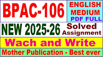 BPAC 106 solved assignment 2025-26 in English || bpac 106 solved assignment 2026 || ignou bpac106