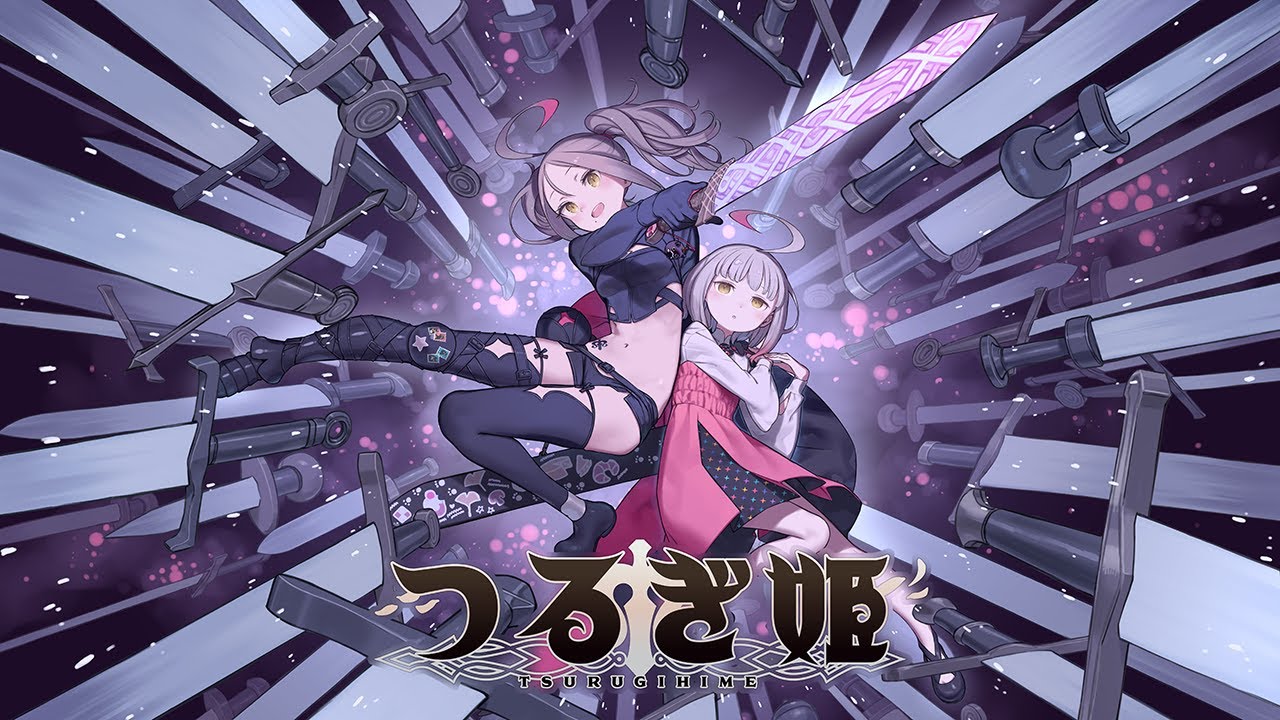 塩川洋介、石元丈晴が手掛ける新作インディーゲーム『つるぎ姫』の早期