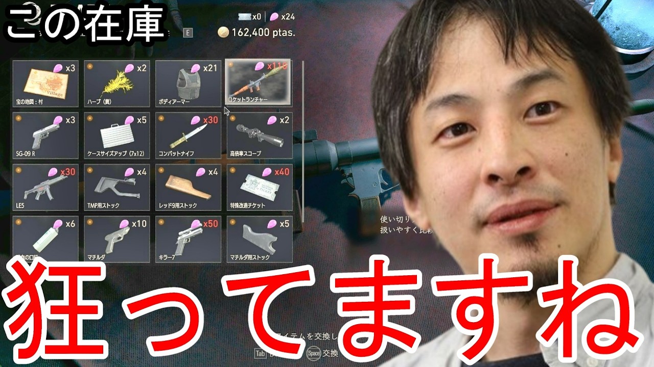 【ひろゆきバイオRE:4】ひろゆきが敵2倍速の超究極地獄難易度 INFERNOを徹底攻略！【Resident Evil 4 Remake INFERNO Chapter2】