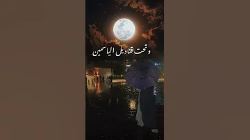 ياريت الدنيا بتصغر وبتوقف الايام فيروز حالات واتس اب فيروزيات 