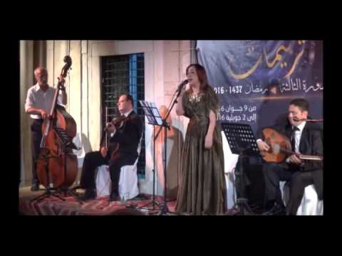 Boutheina Kolsi Nadhra Mininék Tes7erni بثينة القلسي نظرة من عينك تسحرني 