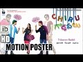 Chiru Godavalu motion poster