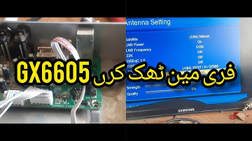 Gx 6605 F1 F2 no signal are no channel found