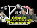 결국 폭발한 최욱! '우인성은 판사가 아니라 빌런이다' 사법부의 소름 돋는 민낯 폭로#매불쇼 #최욱 #사법살인