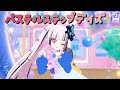【ひみつのアイプリ】パステルステップデイズ  歌試聴用 バズリウムチェンジなし