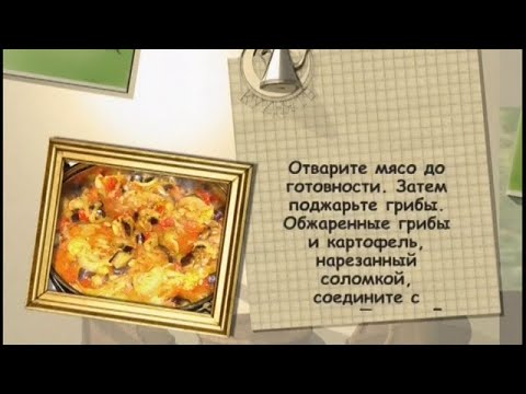 Солянка «Театральный капустник»