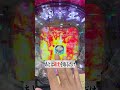 日雇い現場の日当を北斗暴凶星に全ツする男(3日目) #パチンコ #スロット #日当全ツマン