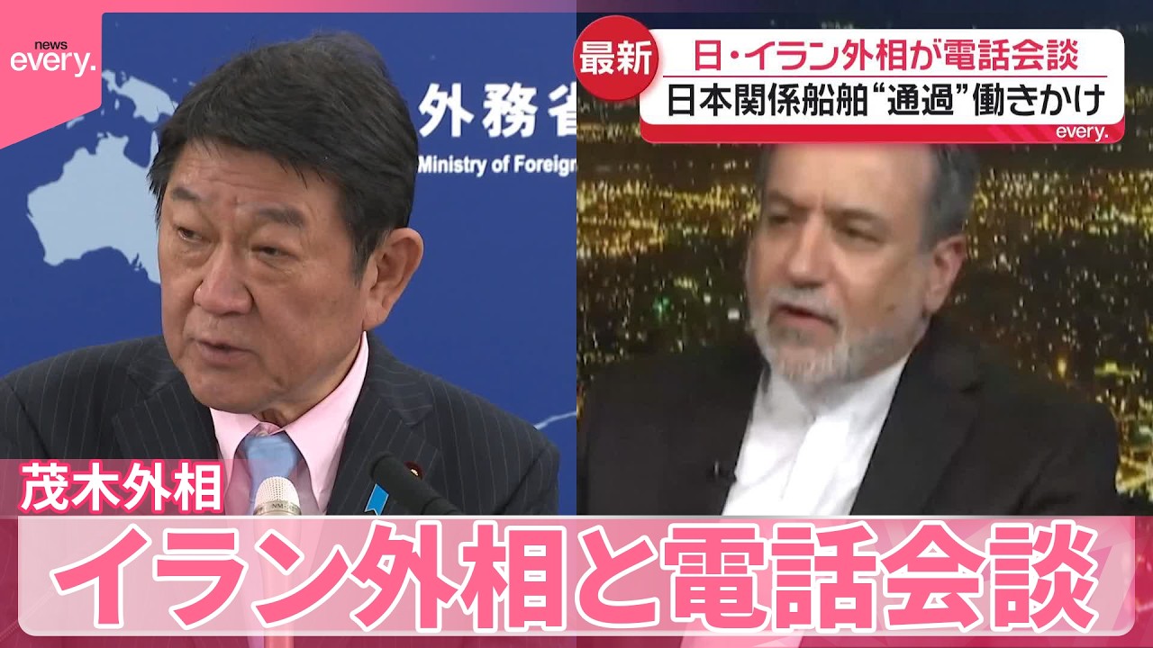 イラン 日本 関係