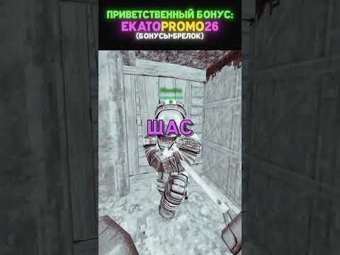Мне УГРОЖАЮТ в STALZONE! #stalzone #stalcraft #сталкрафт #сталзон #stalker #minecraft