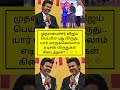 முதலமைச்சர் விஜய் பெயரில் புது விருது..
