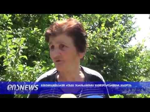 გუგუტიაანთკარში რუსმა ჯარისკაცებმა მავთულხლართები გაავლეს 14.08.2019