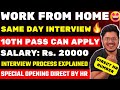 Best work from home job for 10th12th pass guaranteed interview  online jobs  hindi job at home